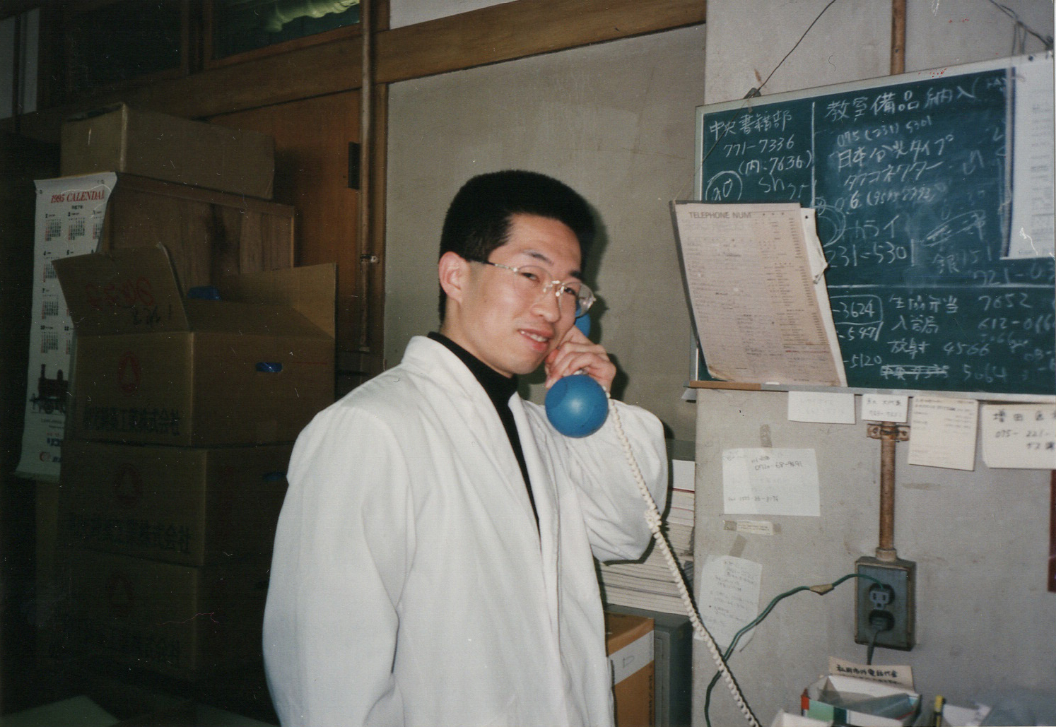 京都大学薬学部時代